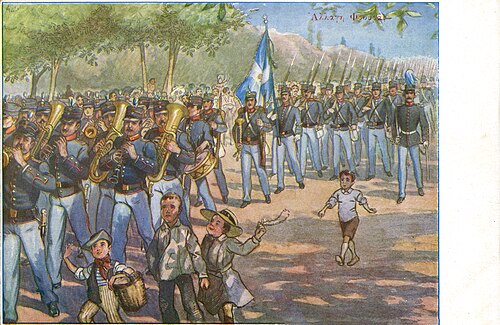 جنود المشاة يغيرون الحرس، حوالي 1880-1910
