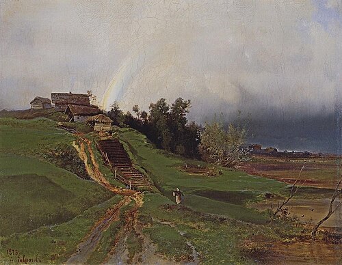 قوس قزح (1873)