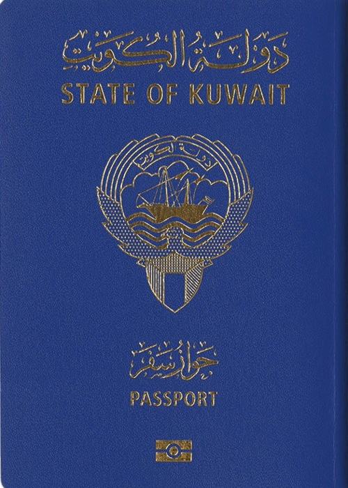 الكويت