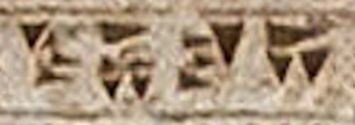 اسم ليديا: سباردا (𐎿𐎱𐎼𐎭).