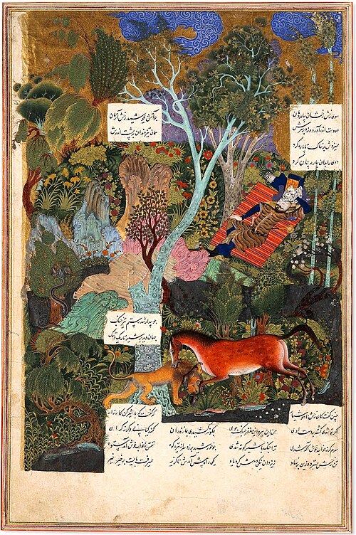 ينام البطل الفارسي رستم، بينما يصد حصانه راخش أسدًا. يُرجح أن يكون هذا العمل من أوائل أعمال السلطان محمد، 1515-1520.