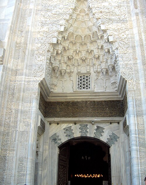 مدخل الجامع الأخضر (يشيل كامي)