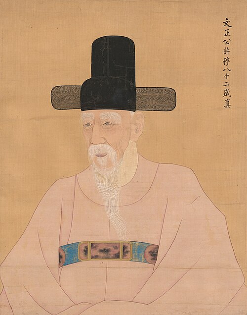 هو موك (1565-1682): دخل في عام 1675. تشيجو من سونغكيونكوان (성균관제주; 成均館祭酒)