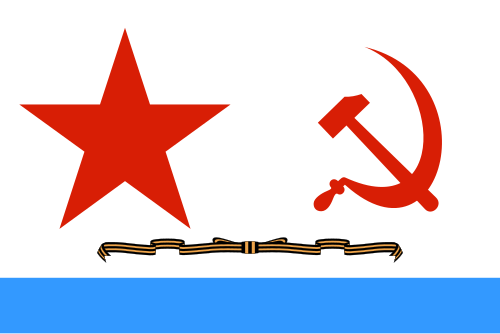 تم استخدام العلم البحري من قبل سفن وقوارب الحرس التابعة للبحرية السوفيتية (1942-1950).