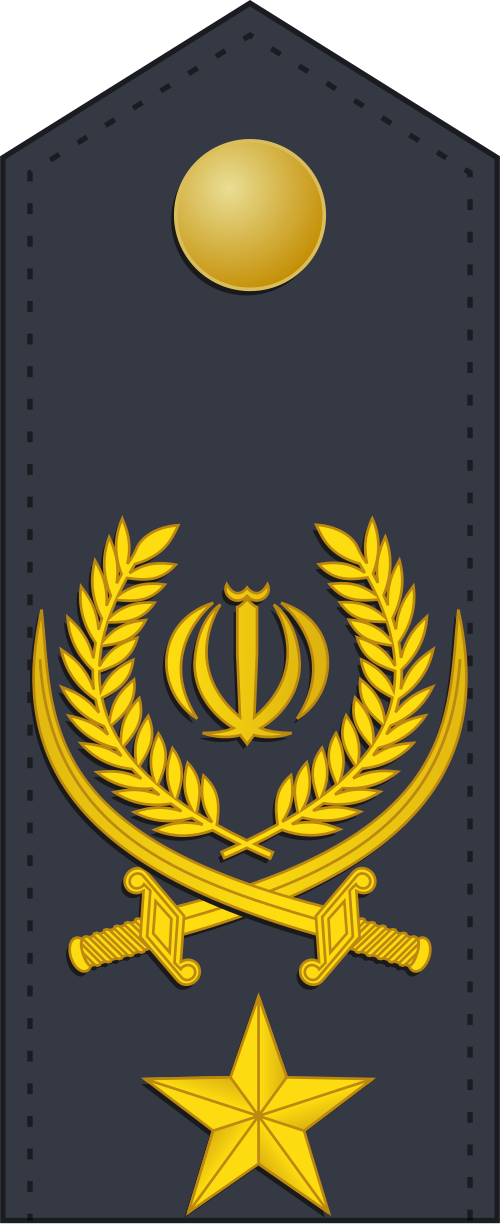 العميد