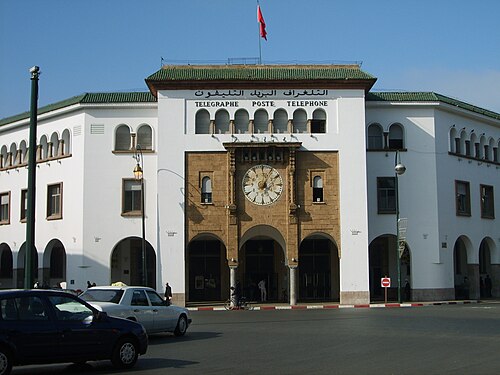 مكتب البريد المركزي