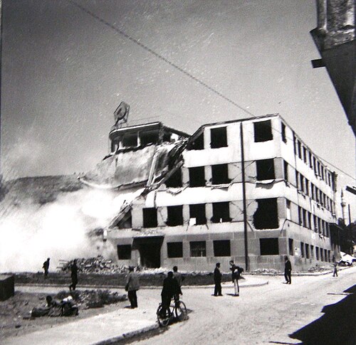 زلزال سكوبيه عام 1963: مبنى اللجنة المركزية للحزب الشيوعي الماركسي