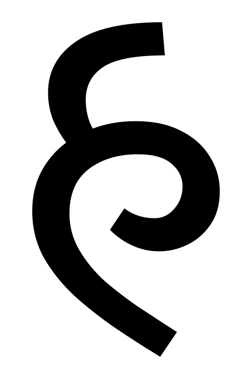 حرف ها الساكن في الكايثي