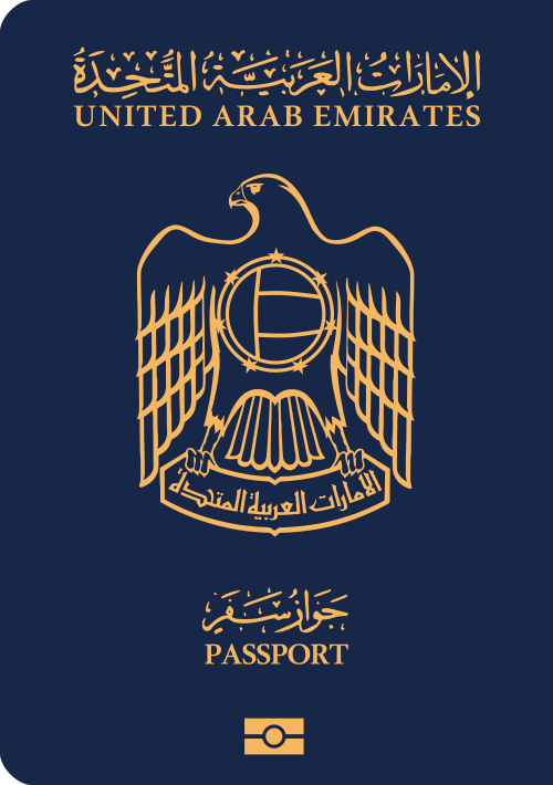 الإمارات العربية المتحدة