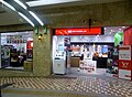 متجر emobile في عام 2014 (باسم Y! Mobile)