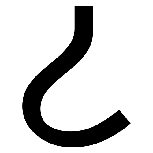 حرف ساكن في لغة كايثي Ṭa