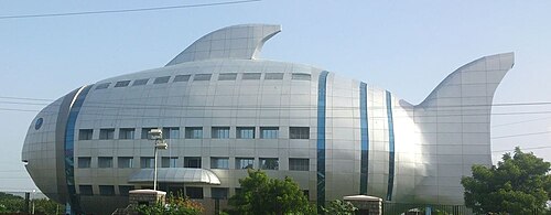مبنى مكاتب المجلس الوطني لتنمية مصايد الأسماك في حيدر أباد، الهند