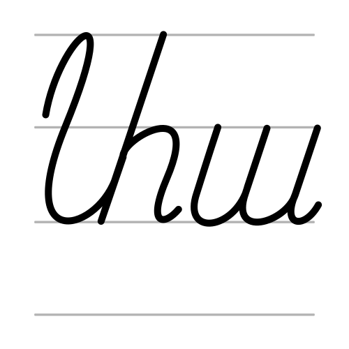 ա
