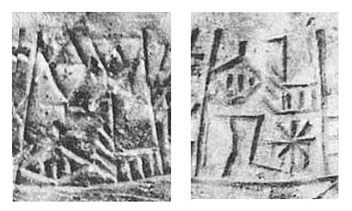 النقوش "Enannatum (...) ابن Entemena" (𒂗𒀭𒈾𒁺...𒌉 𒂗𒋼𒈨𒈾) على مقبس الباب.
