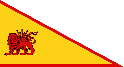 علم نادر شاه