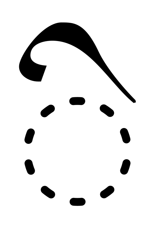 أنا
