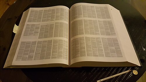 قاموس أكسفورد الإنجليزي المختصر (الطبعة الثانية، 1991)