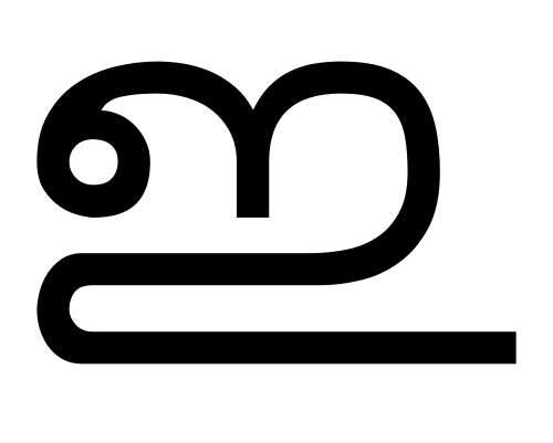 أنا