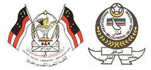 الشعارات الأصلية لـ PULO و GMIP