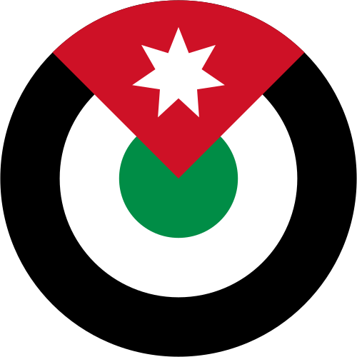 الأردن