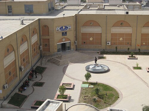 جامعة بيام نور بوشهر - كلية الآداب والعلوم الإنسانية