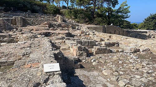 Baths of the city