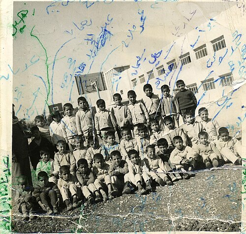 الصف الأول عام 1972 في مدرسة التبيقات