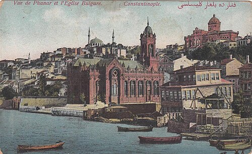 نادي الفنر حوالي عام 1900.