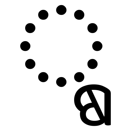 الحرف المضاف في لغة الأوديا Ṣa