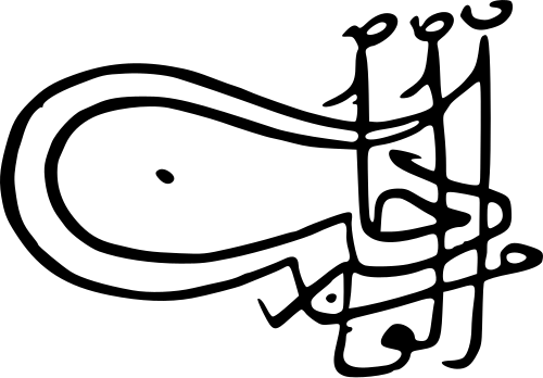 طغراء مراد الأول