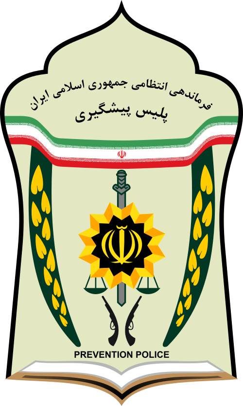 شرطة الوقاية