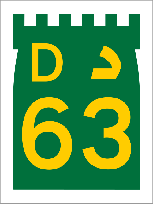 الإمارات العربية المتحدة D63.svg