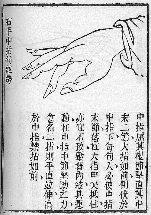 〈勾〉 جو