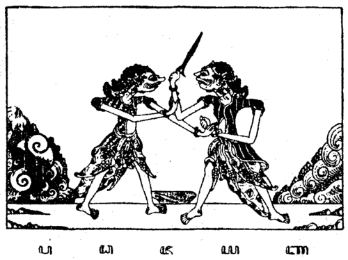 Padha jayanya (كانوا متساوين في القوة في القتال)