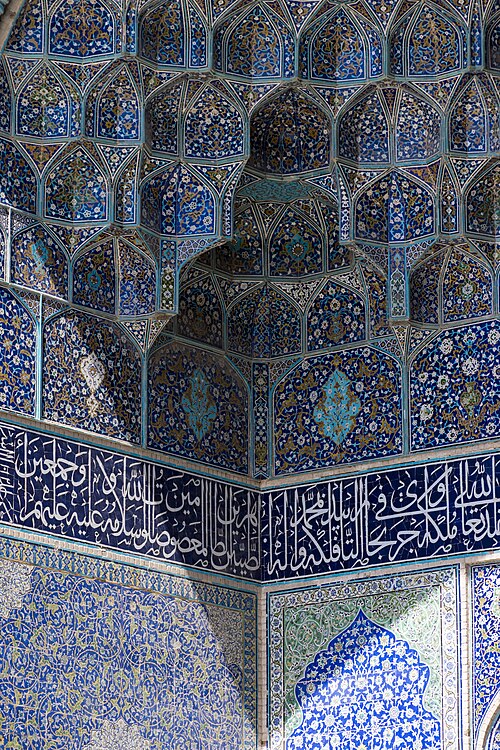 مقارنة بين المراق (أعلى النقوش) وهفت رانج (أسفل)، مسجد الشيخ لطف الله