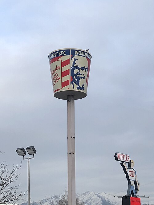 لافتة دلو KFC تعلن "أول مطعم KFC في العالم" في شارع ستيت و3900 جنوب في مقاطعة سولت ليك، يوتا (يناير 2020)