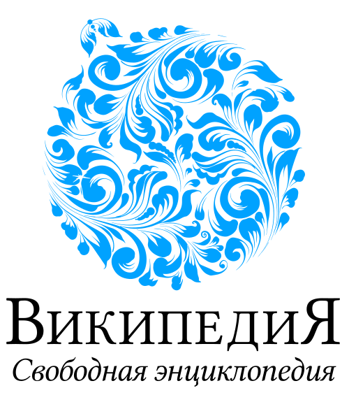 Christmas and New Year at the Russian Wikipedia (2020–2021)