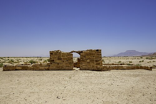 حُمايما آرتش