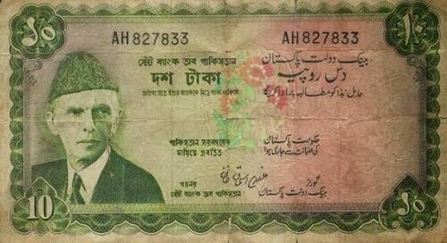 كانت الأوراق النقدية الباكستانية تتضمن الكتابة البنغالية حتى عام 1971.