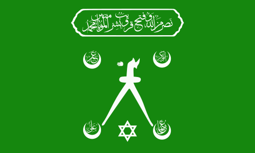 علم خير الدين بربروسا