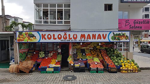 ماناف في أتاكوم