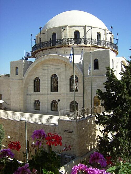 كنيس هورفا، القدس