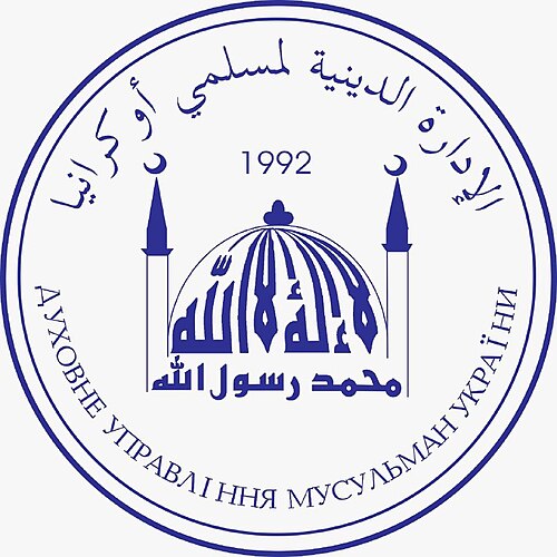 الإدارة الدينية للمسلمين الأوكرانيين (RAUM)