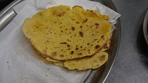 الباسكية