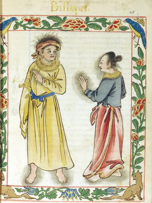 زوجان فيسايان كاداتوان (ملكيان).