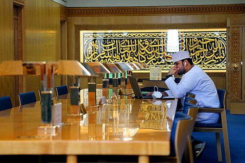 مكتبة جامع السلطان قابوس الأكبر، مسقط، عمان
