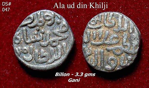 مليار غاني