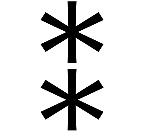 نجمة واحدة