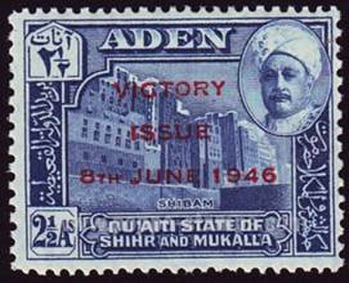 إصدار النصر لعام 1946