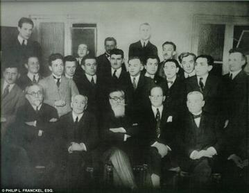 المؤتمر العالمي الأول لهاتزوهار، باريس 1925